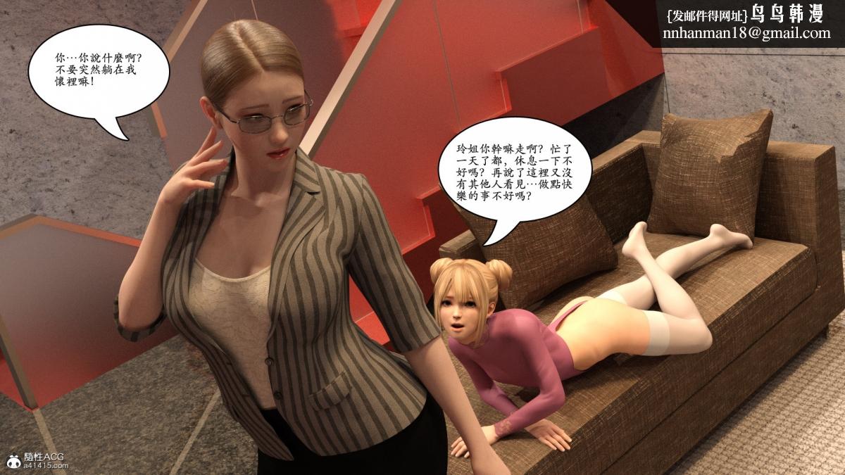 3D[乔治布鲁诺]赵德传(完)赵德传05