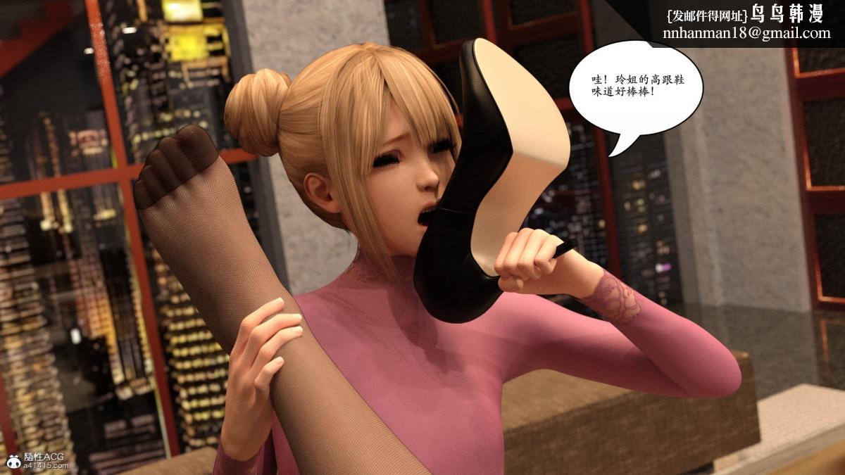 3D[乔治布鲁诺]赵德传(完)赵德传05