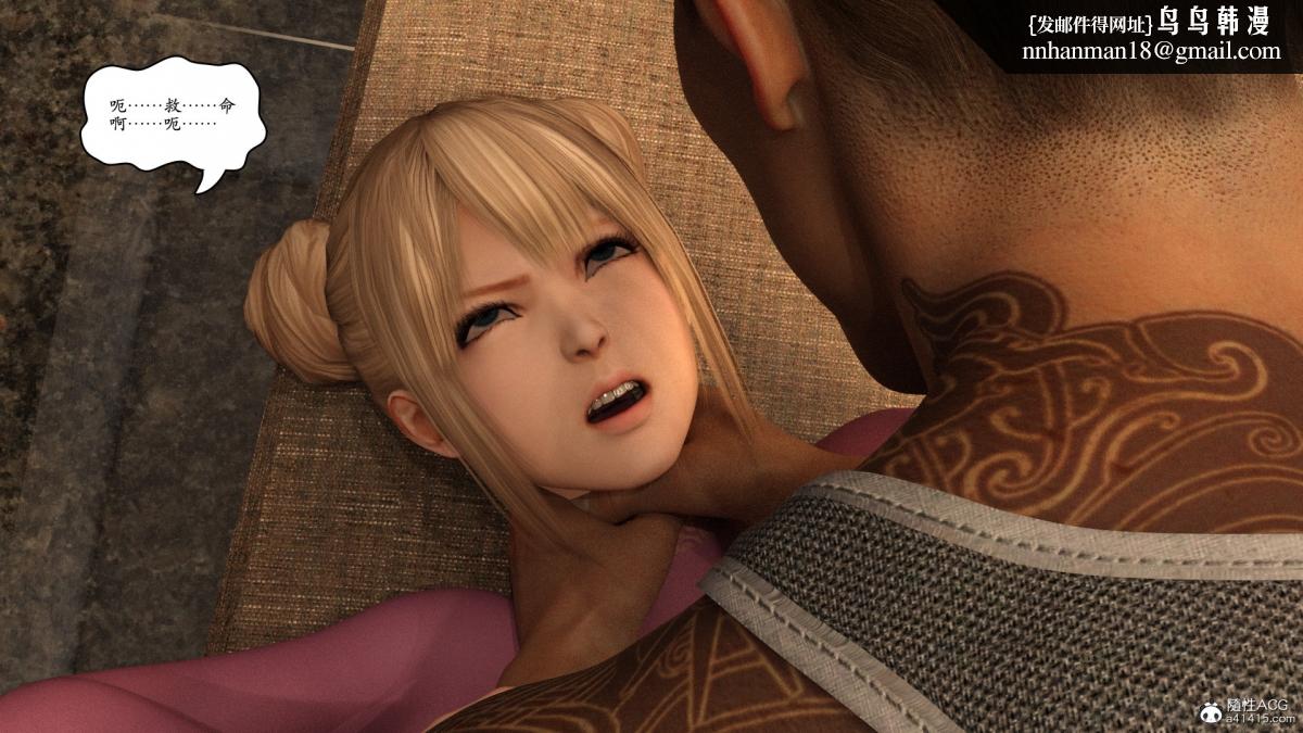 3D[乔治布鲁诺]赵德传(完)赵德传06