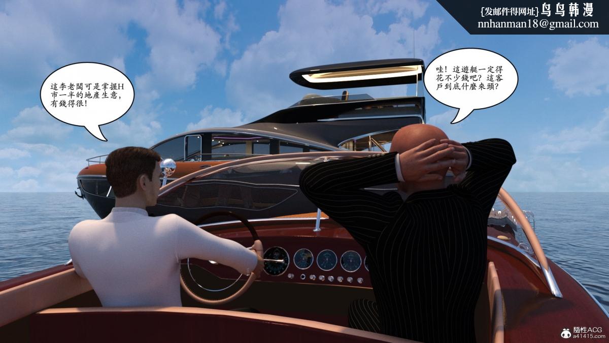 3D[乔治布鲁诺]赵德传(完)赵德传06