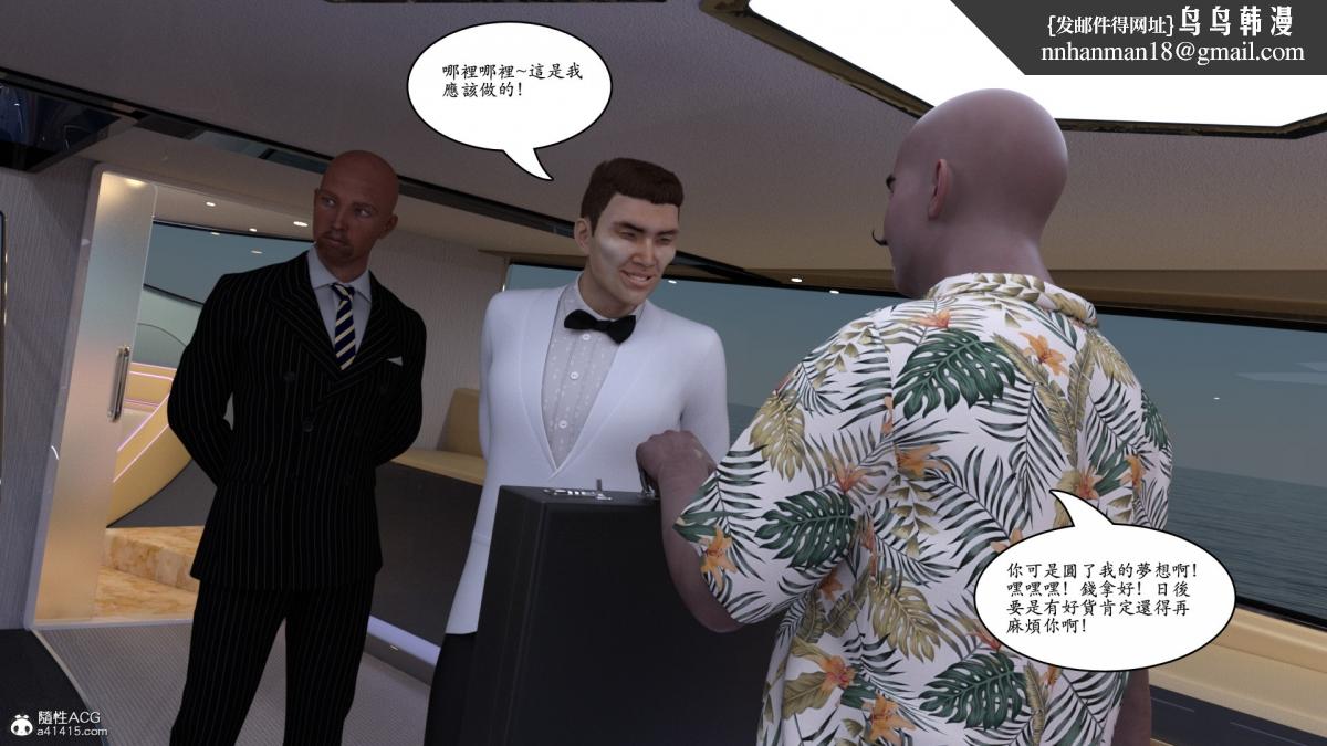 3D[乔治布鲁诺]赵德传(完)赵德传06