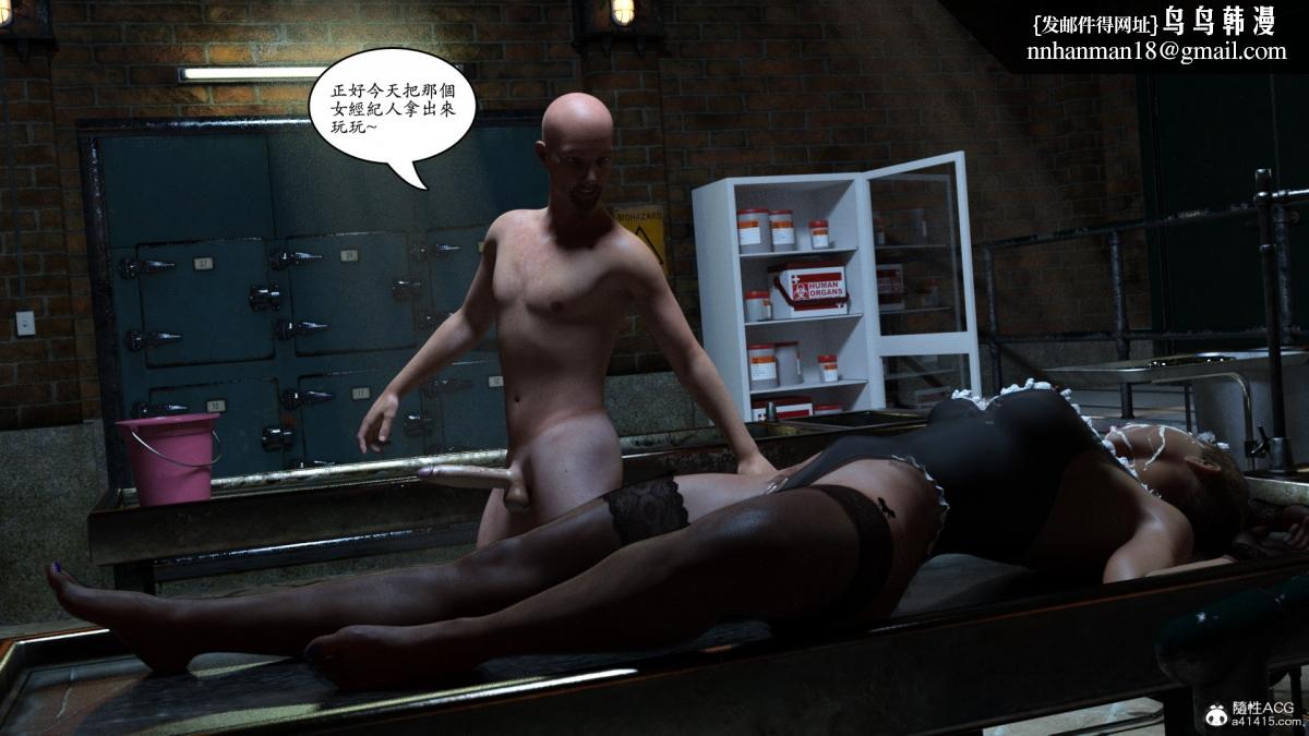 3D[乔治布鲁诺]赵德传(完)赵德传06