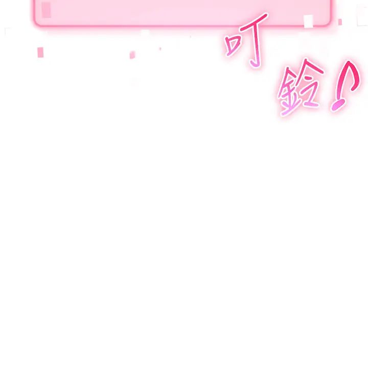 练爱选择题第18話-幹到教授說不要