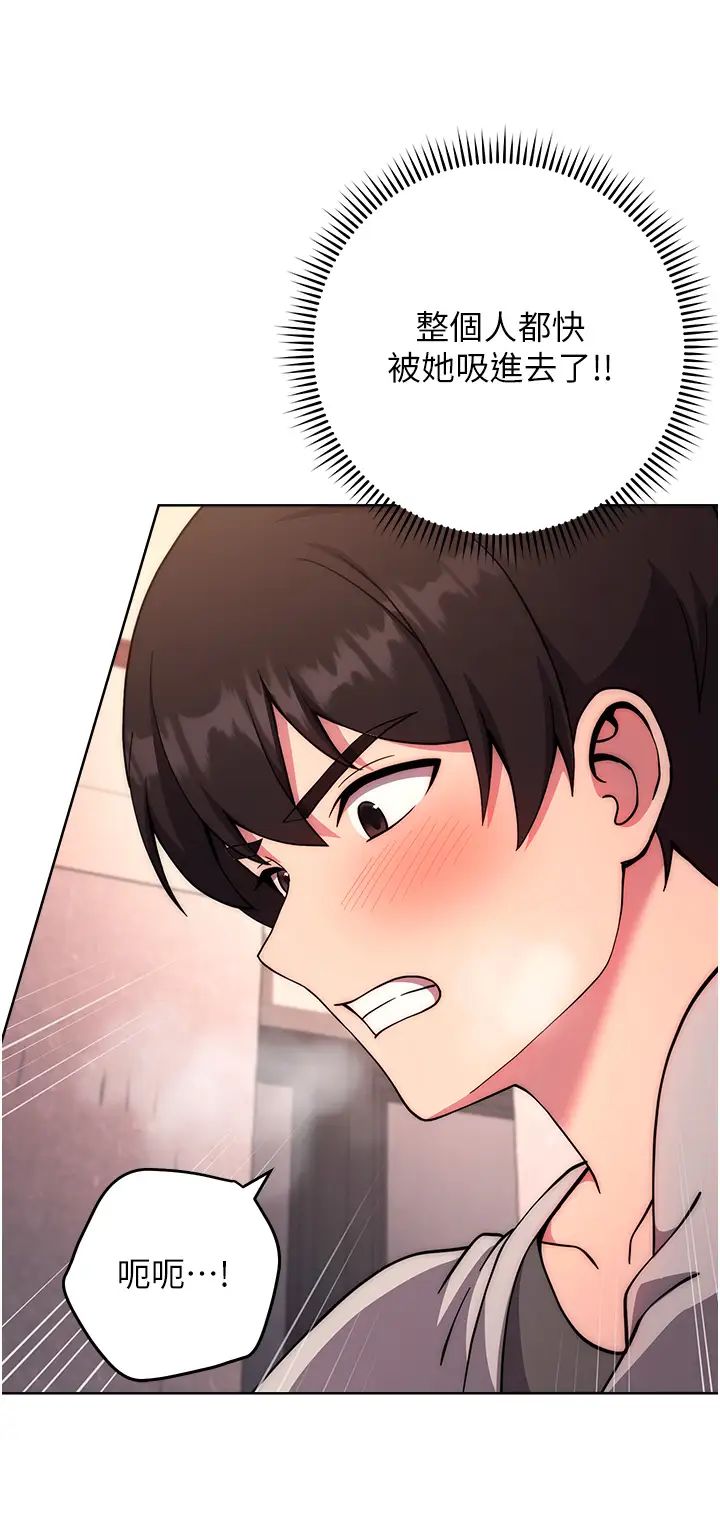 练爱选择题第18話-幹到教授說不要