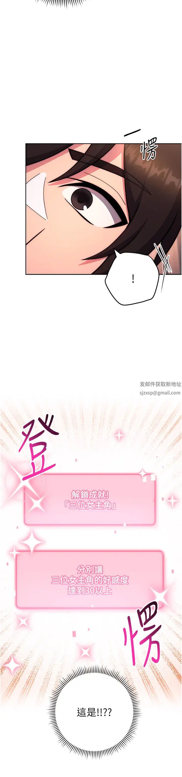 练爱选择题第18話-幹到教授說不要