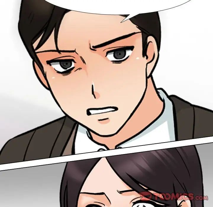 同事换换爱第156話