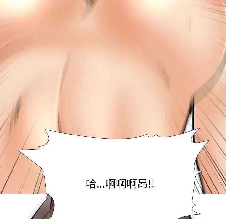同事换换爱第156話