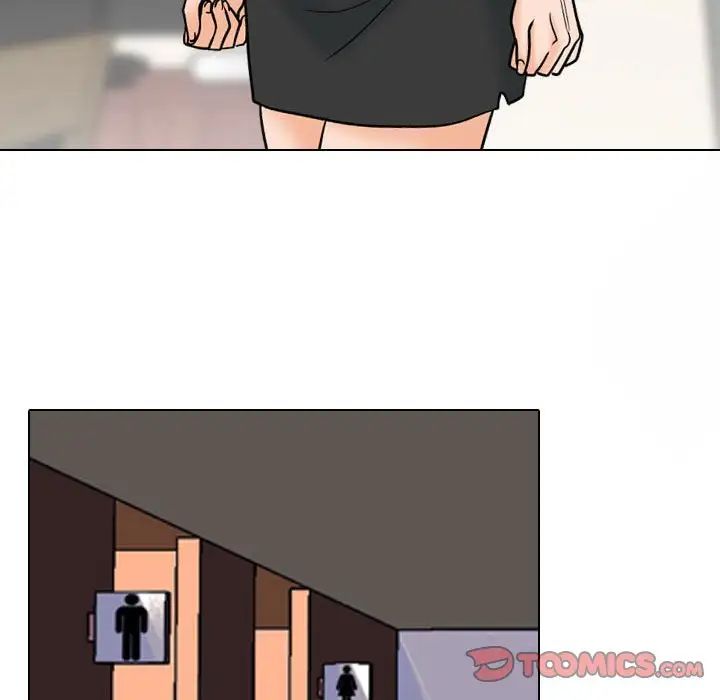 同事换换爱第156話