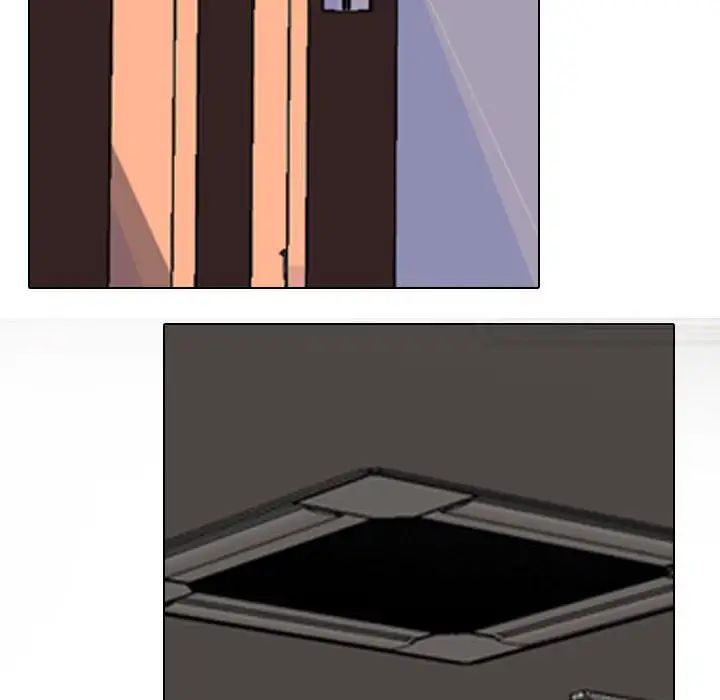 同事换换爱第156話