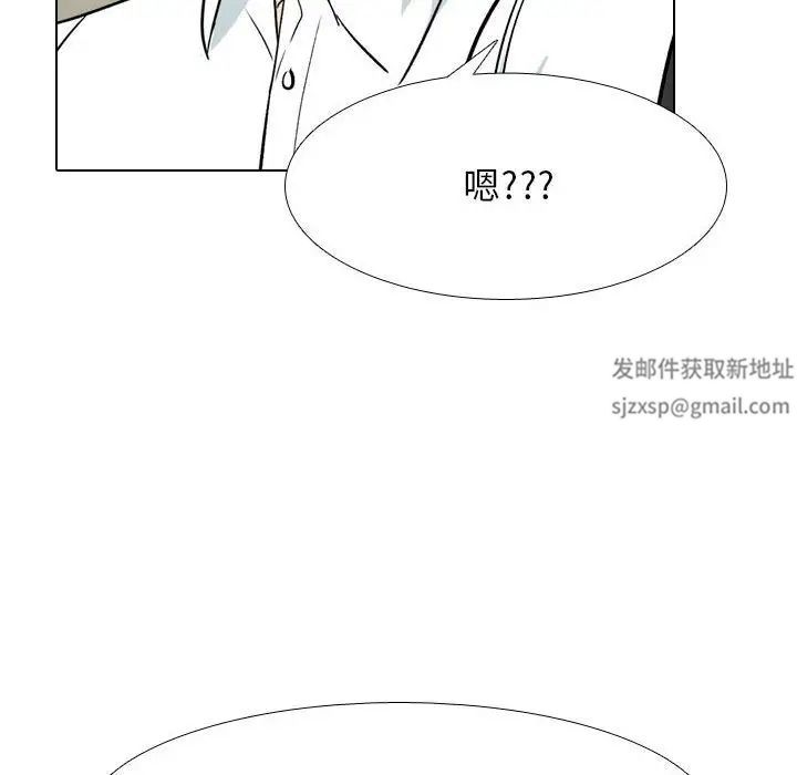 同事换换爱第156話