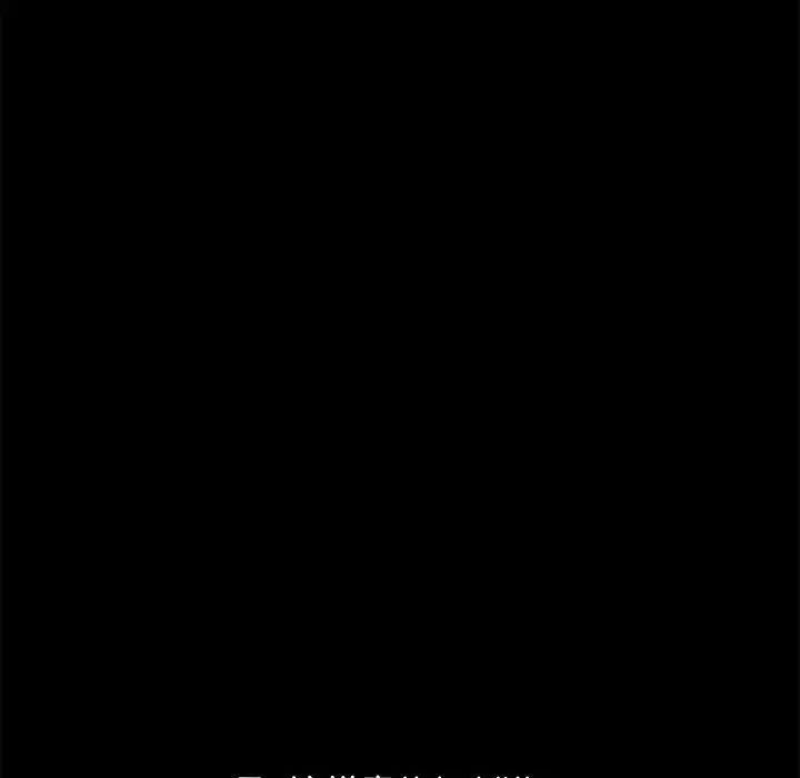 我家的赘婿大人第33話