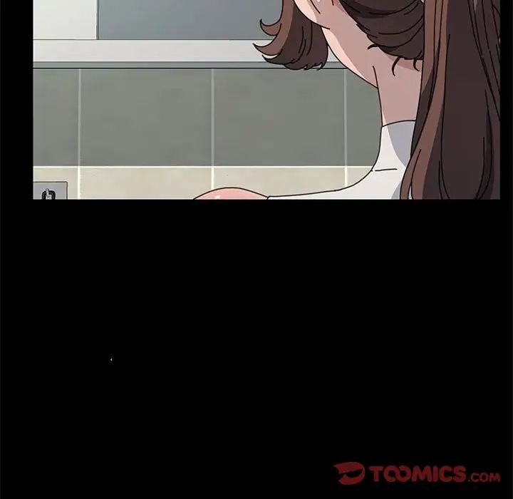 我家的赘婿大人第33話
