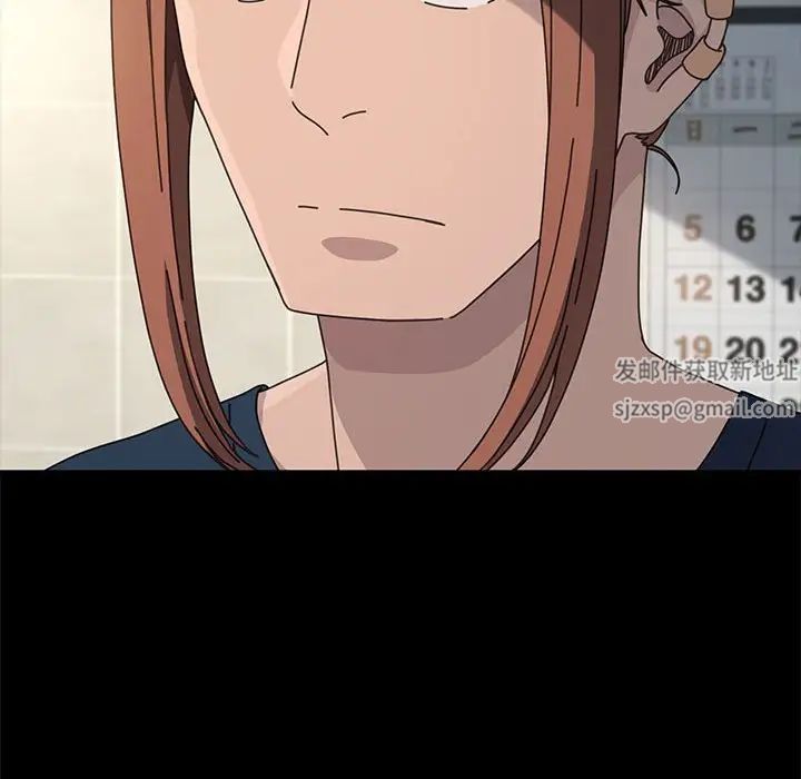 我家的赘婿大人第33話