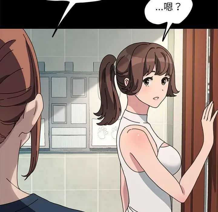 我家的赘婿大人第33話