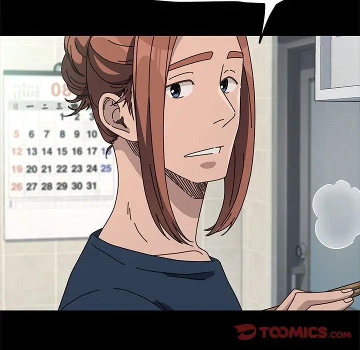 我家的赘婿大人第33話