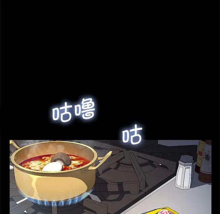 我家的赘婿大人第33話