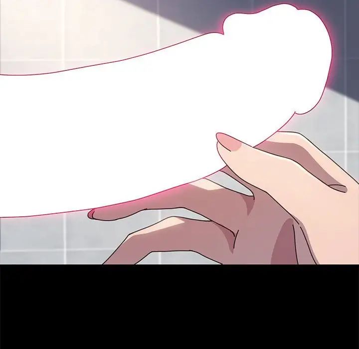 我家的赘婿大人第33話