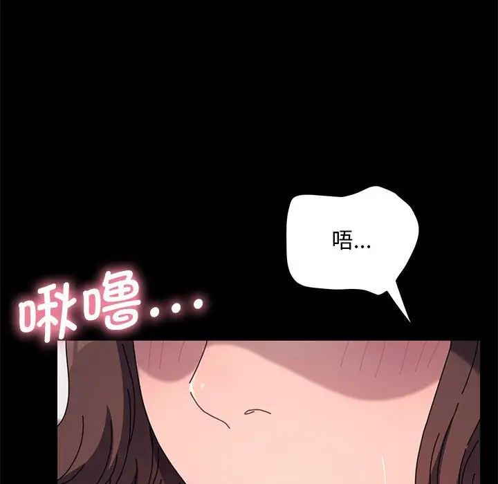 我家的赘婿大人第33話