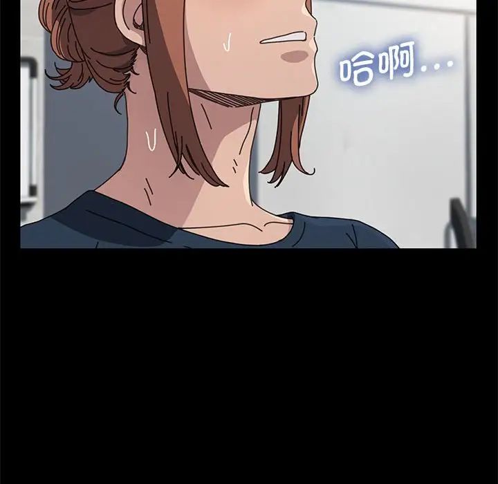 我家的赘婿大人第33話
