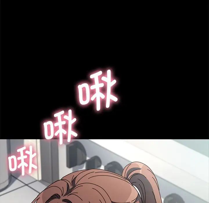 我家的赘婿大人第33話
