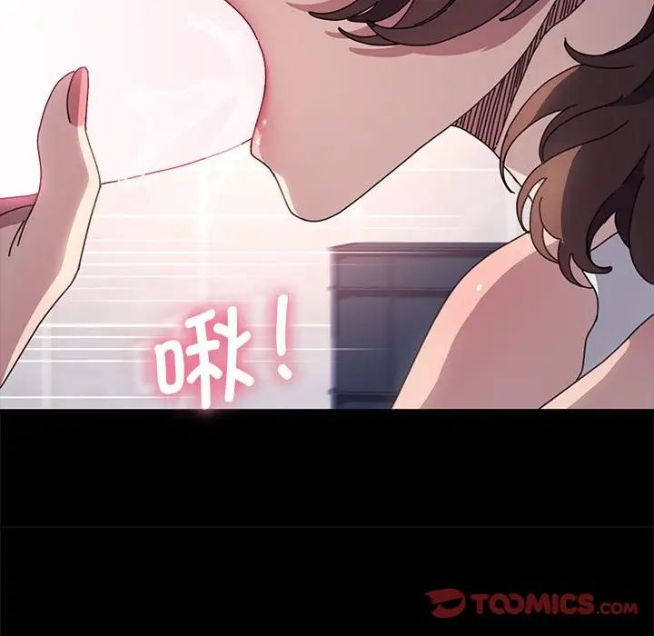 我家的赘婿大人第33話
