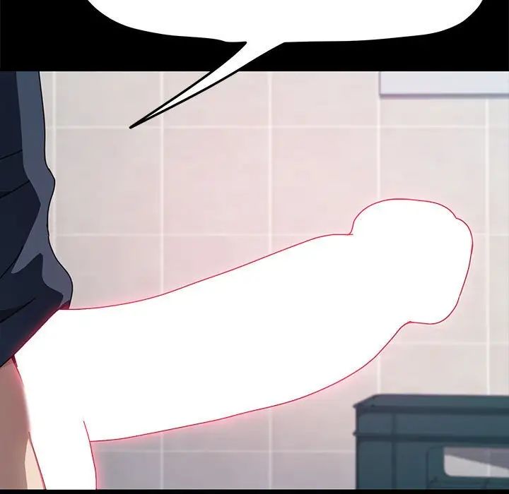 我家的赘婿大人第33話