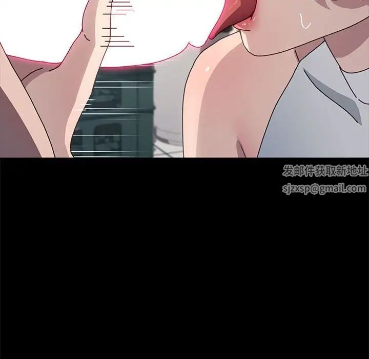我家的赘婿大人第33話