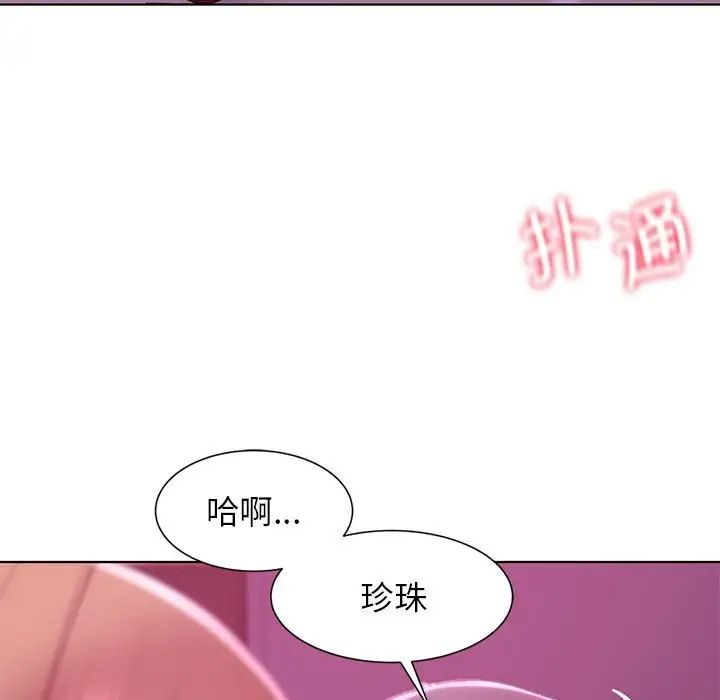 危险同学会第7話