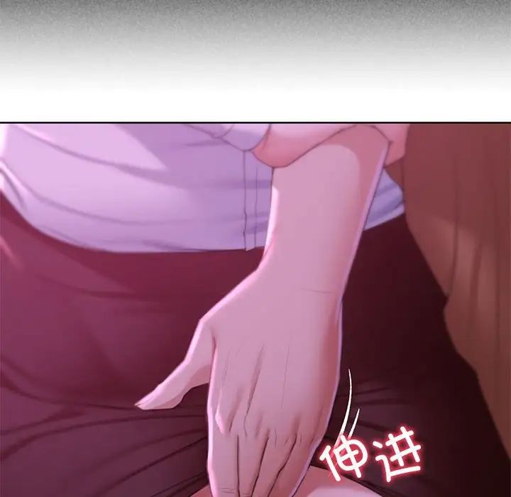 危险同学会第7話