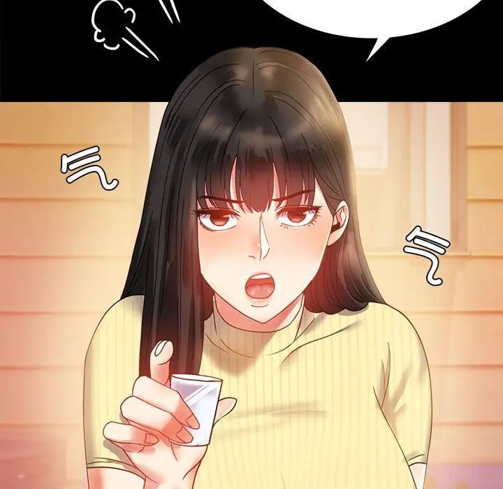 背叛的开始第14話