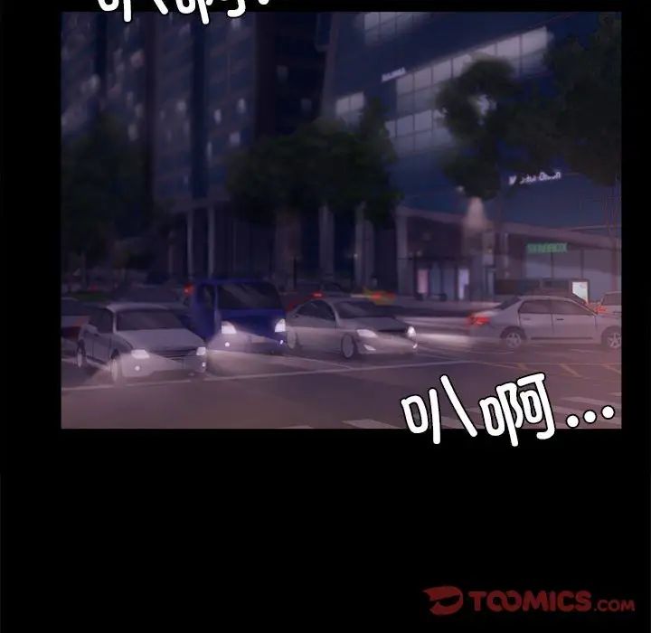 背叛的开始第14話