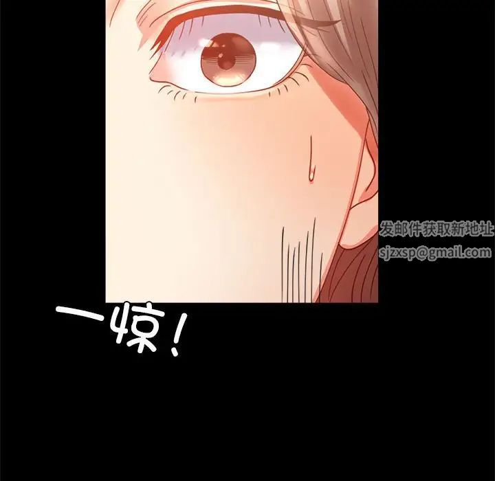 背叛的开始第14話
