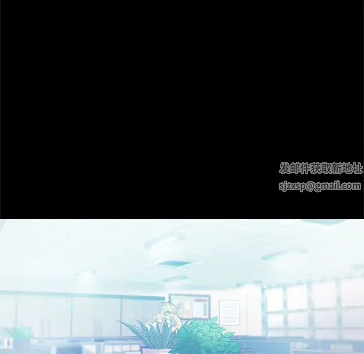 背叛的开始第14話