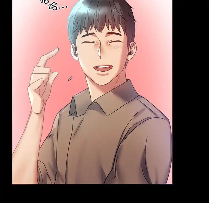 背叛的开始第14話