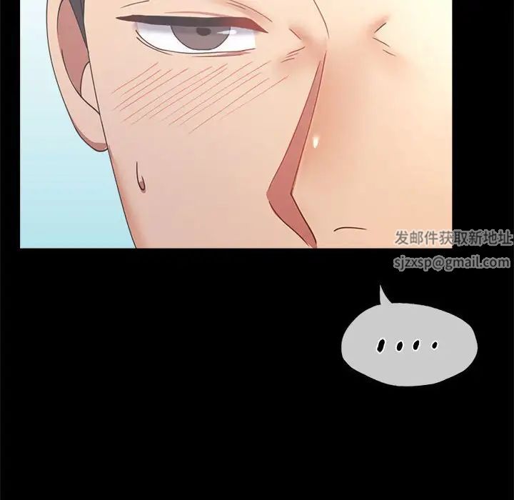 背叛的开始第14話