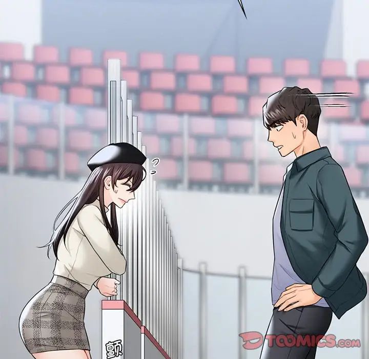 不当朋友当恋人第24話