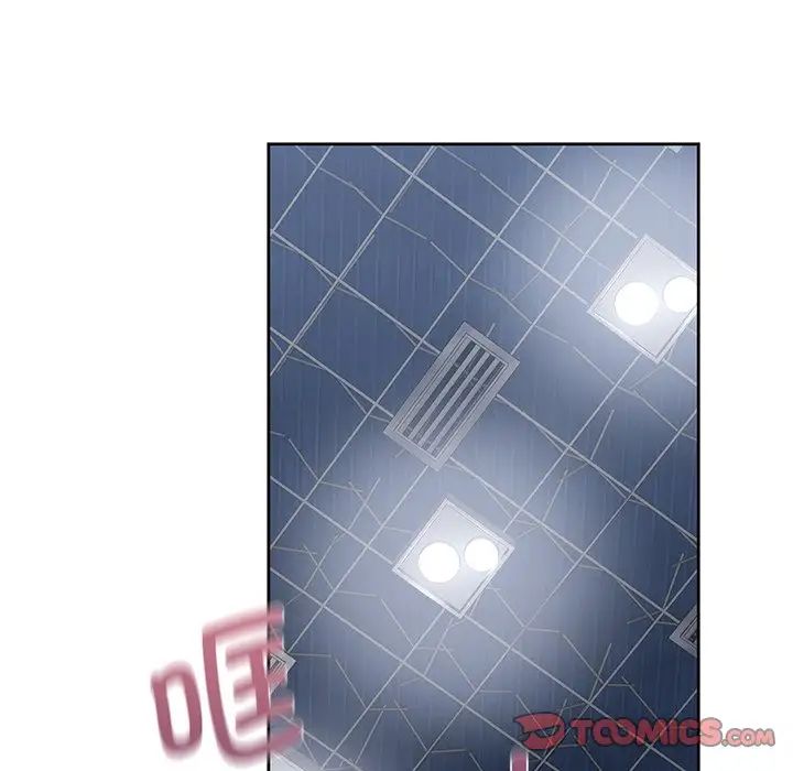 不当朋友当恋人第24話