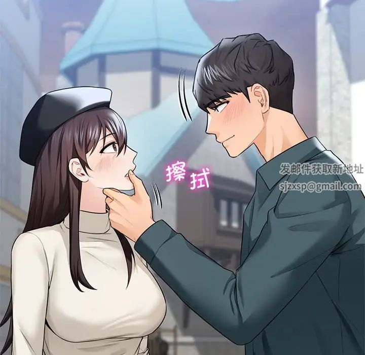 不当朋友当恋人第24話