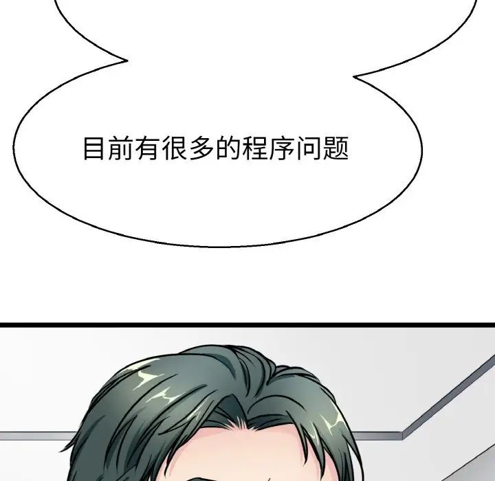 教义第21話
