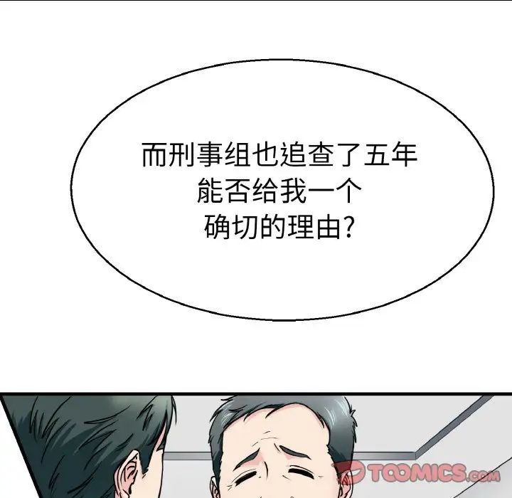 教义第21話