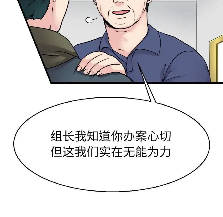 教义第21話