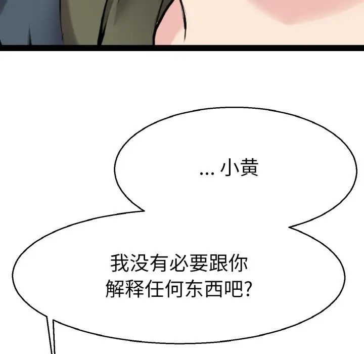 教义第21話