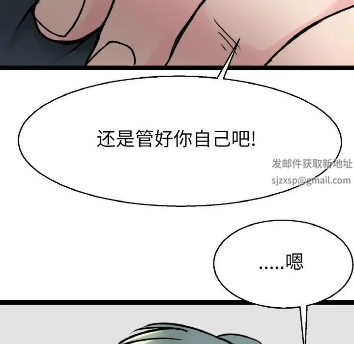 教义第21話