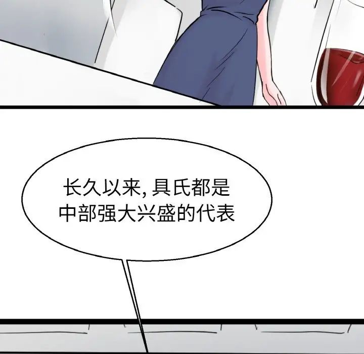 教义第21話