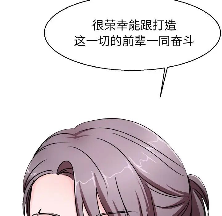 教义第21話