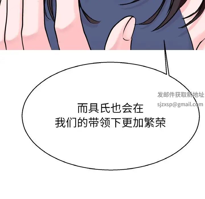 教义第21話