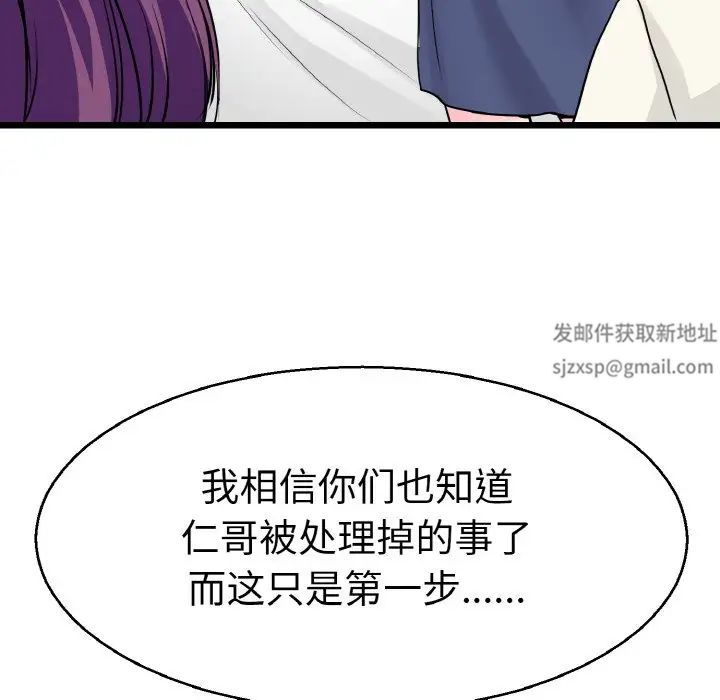 教义第21話