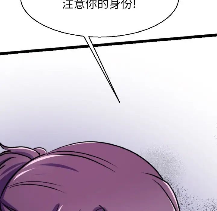 教义第21話