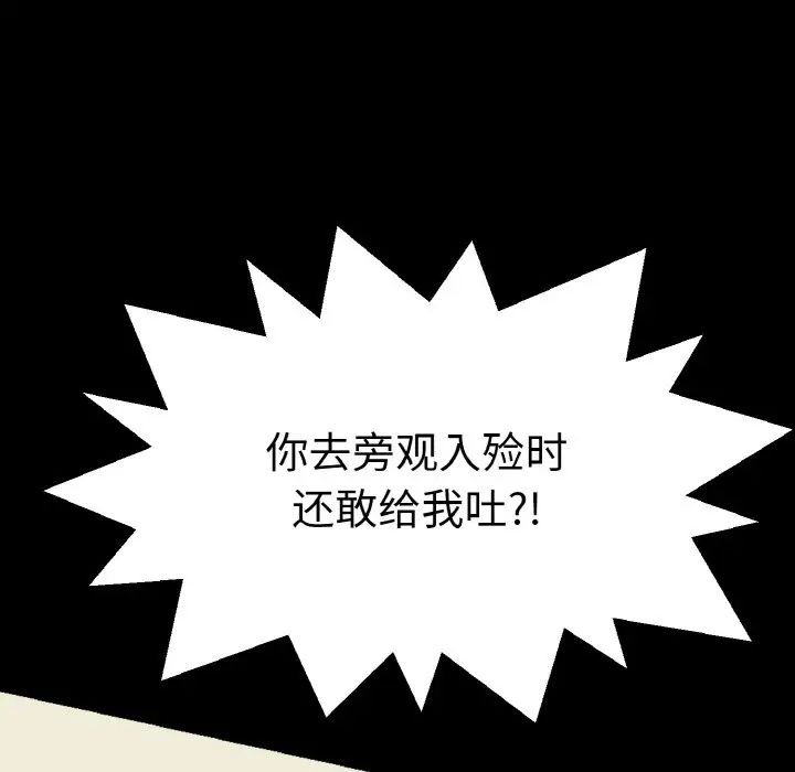 教义第22話