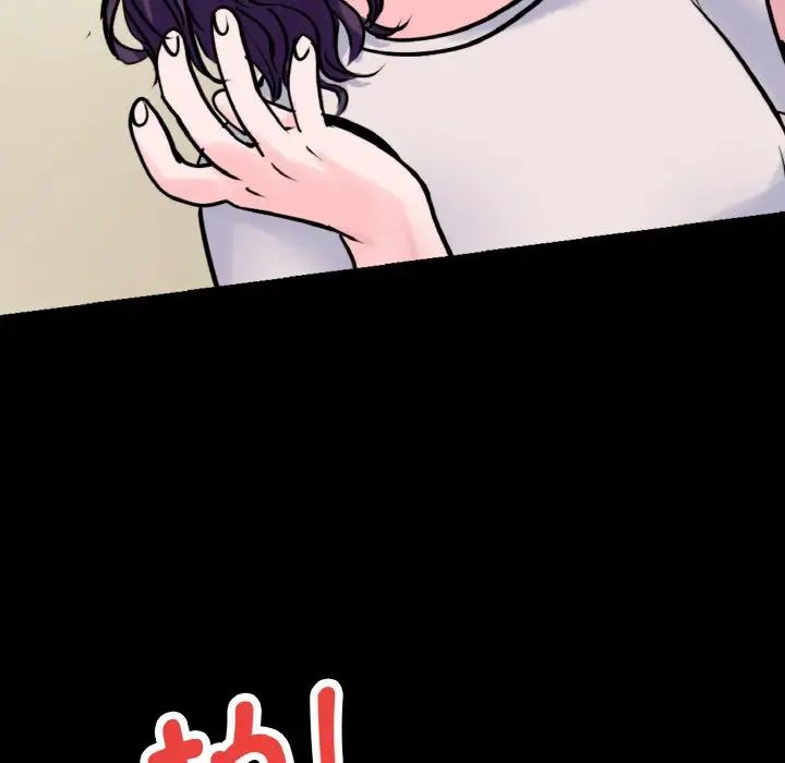 教义第22話